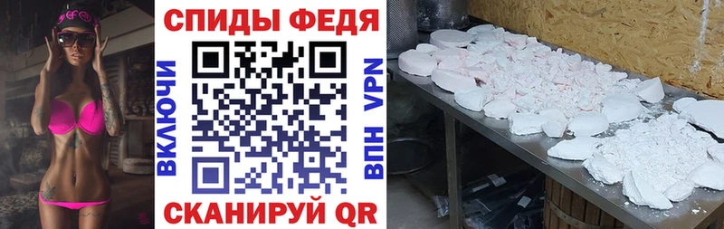 АМФЕТАМИН VHQ  Бодайбо 