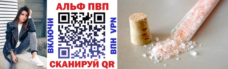 где купить наркоту  Бодайбо  A PVP Crystall 