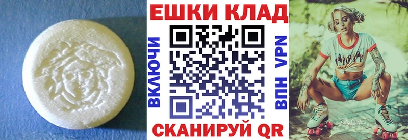 Ecstasy VHQ  Бодайбо 