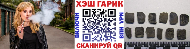 ГАШИШ Изолятор  Бодайбо 