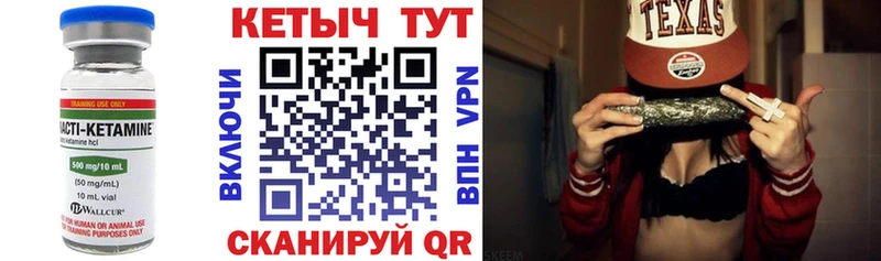 купить   Бодайбо  Кетамин ketamine 