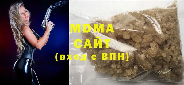 альфа пвп VHQ Нягань