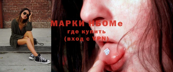 альфа пвп VHQ Нягань
