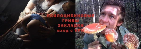 mix Нязепетровск