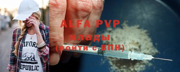 экстази Няндома