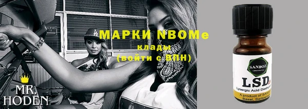 mix Нязепетровск