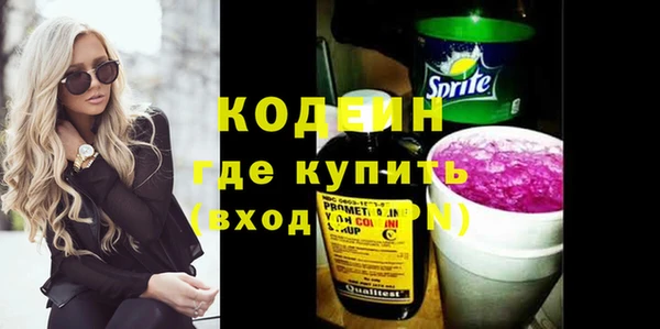 альфа пвп VHQ Нягань