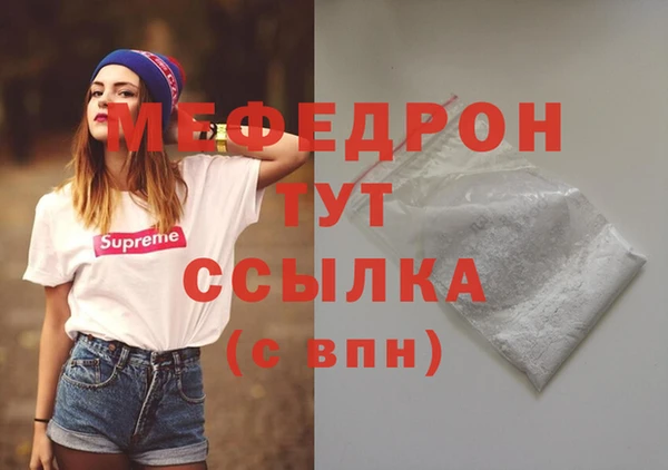 экстази Няндома
