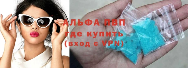 мефедрон VHQ Новозыбков