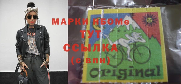 экстази Няндома