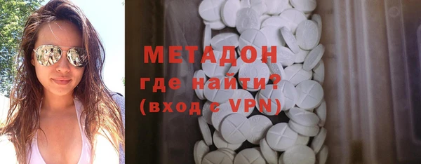 экстази Няндома