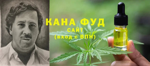 альфа пвп VHQ Нягань