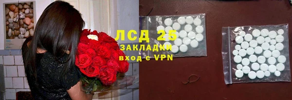 альфа пвп VHQ Нягань
