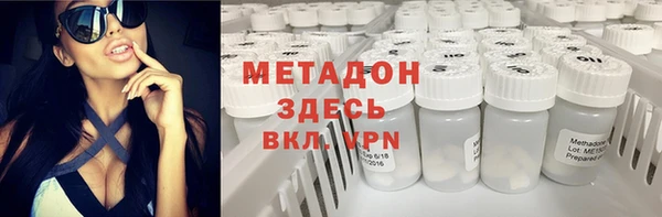 экстази Няндома