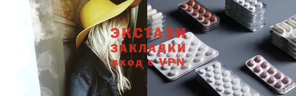 кокс Новокубанск