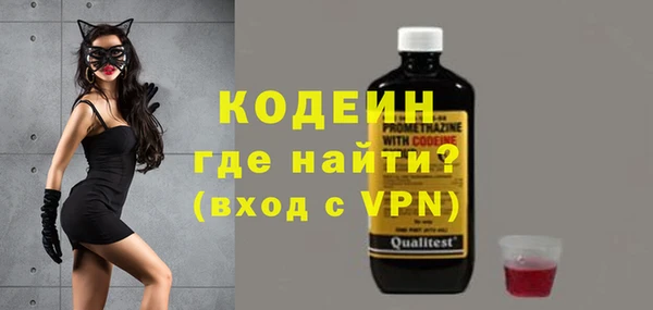 mix Нязепетровск