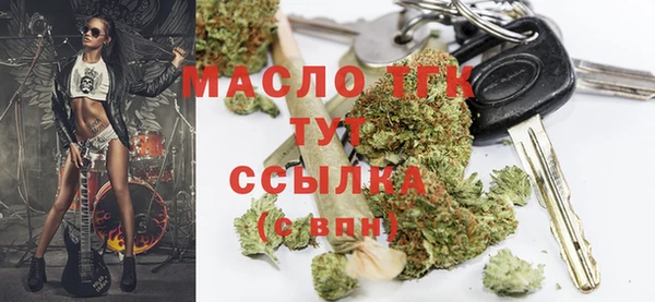 альфа пвп VHQ Нягань