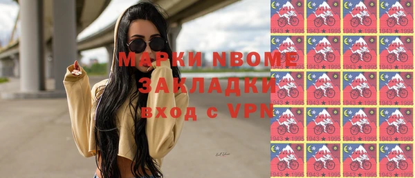 mix Нязепетровск
