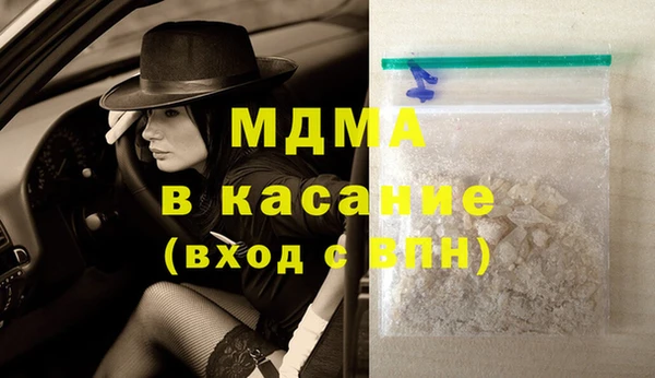 экстази Няндома