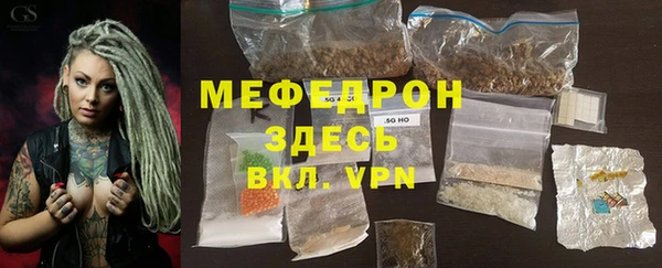 альфа пвп VHQ Нягань