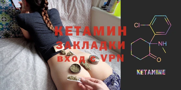 экстази Няндома