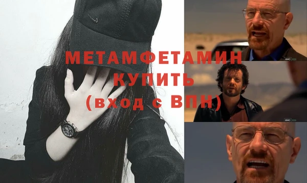альфа пвп VHQ Нягань