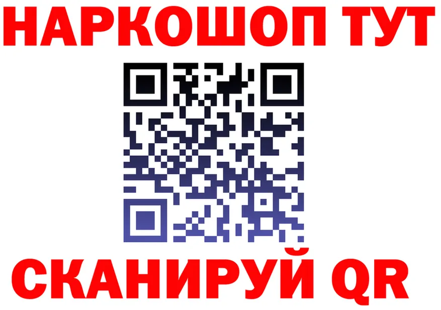 Где найти наркотики? это формула Бодайбо