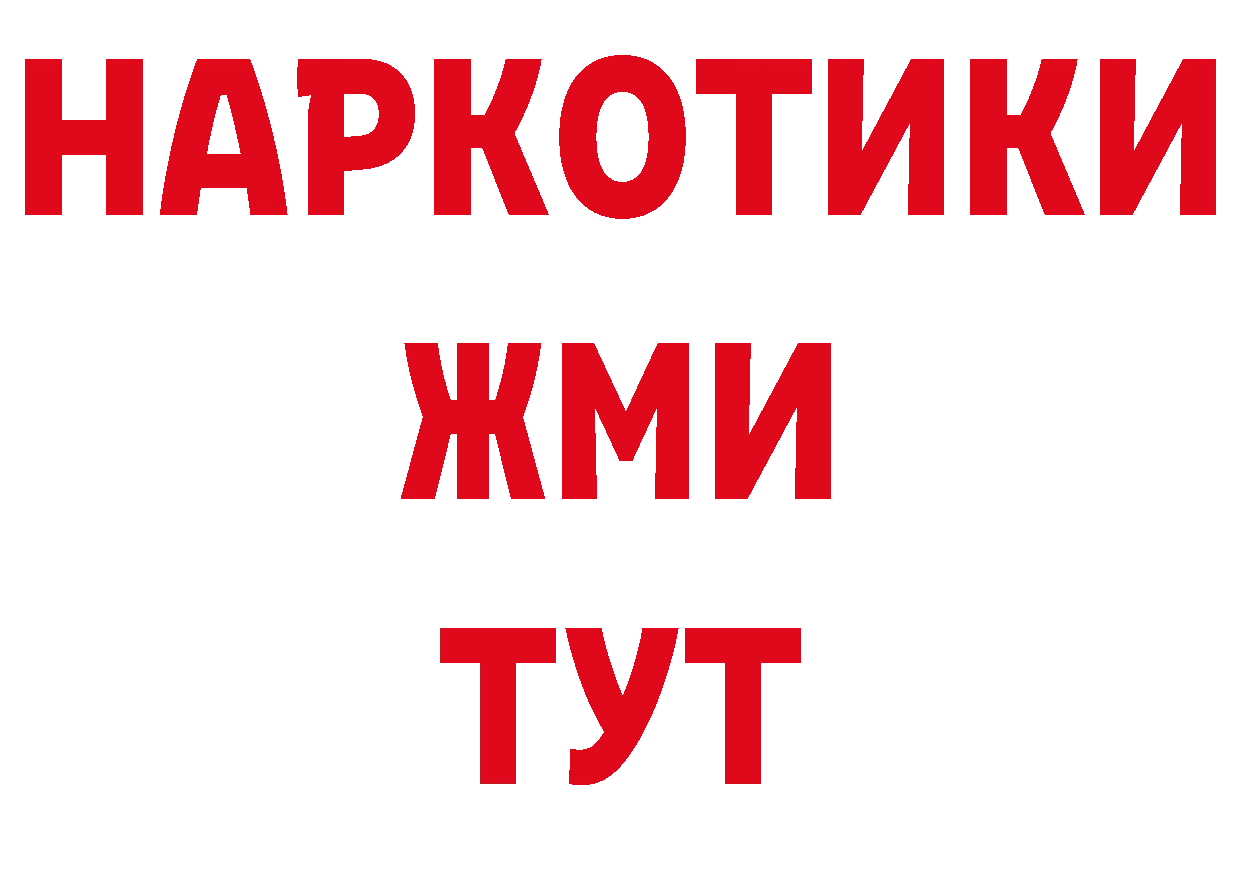 Метамфетамин пудра как войти сайты даркнета МЕГА Бодайбо