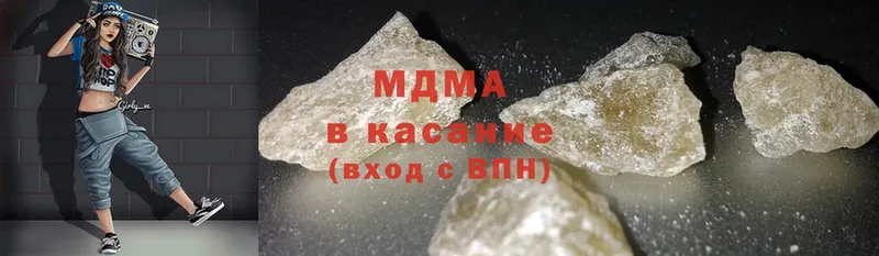 закладки  Бодайбо  MDMA VHQ 