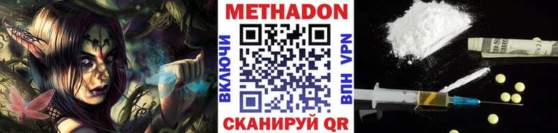 наркошоп  гидра ТОР  Метадон кристалл  Бодайбо 
